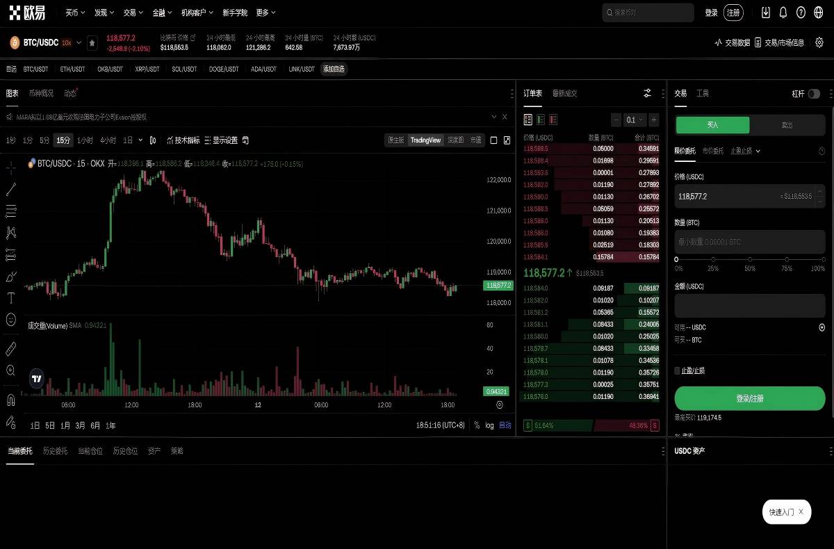 易欧交易所app下载：官方正版下载入口与安装注册指南平台技术架构与安全特性展示